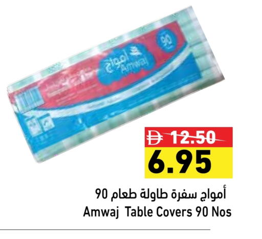 Disposables in Aswaq Ramez, UAE Offers - United Arab Emirates Table Sheet available at Aswaq Ramez in UAE - Dubai