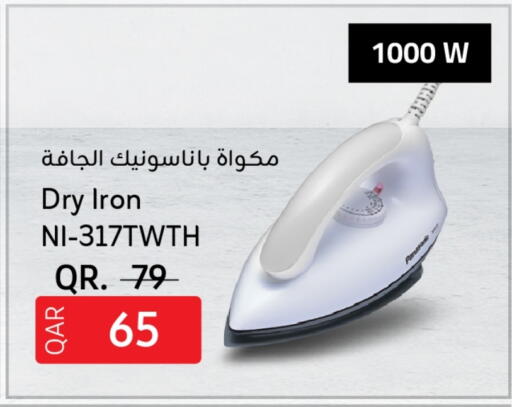 باناسونيك مكواة available at مركز التموين العائلي in قطر - الدوحة