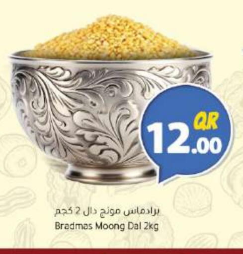 available at Ahla Mart in Qatar - Al Wakra