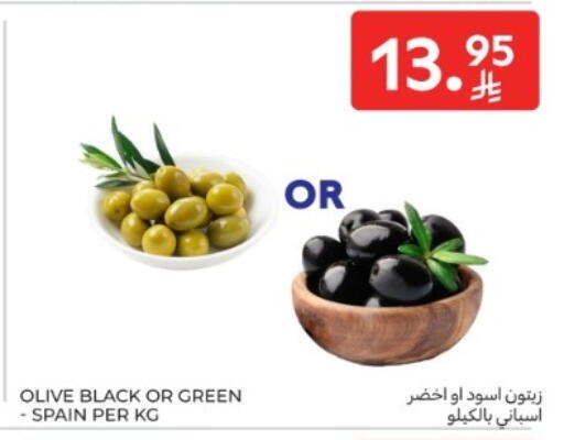 available at Carrefour in KSA, Saudi Arabia, Saudi - Al Khobar