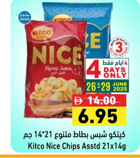 available at Aswaq Ramez in UAE - Ras al Khaimah