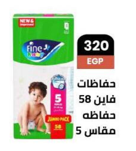 available at Arafa Market in Egypt - Cairo