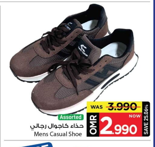 available at MARK & SAVE in Oman - Muscat