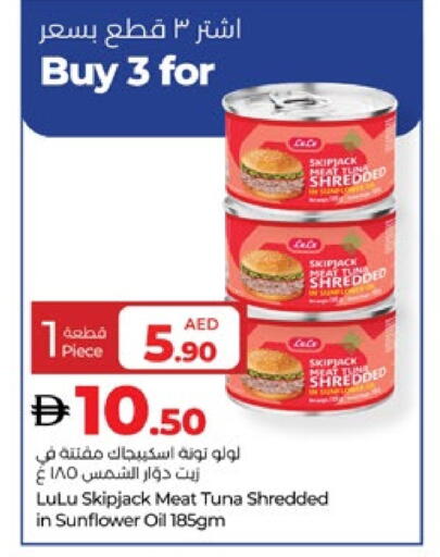 available at Lulu Hypermarket in UAE - Abu Dhabi