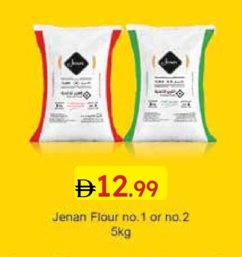 JENAN available at Emirates Co-Operative Society in UAE - Dubai