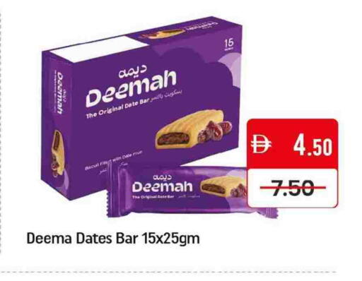 Date Mango available at Mango Hypermarket LLC in UAE - Dubai