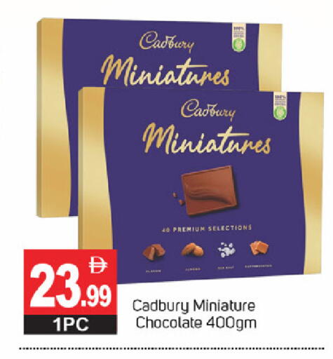 CADBURY available at TALAL MARKET in UAE - Dubai