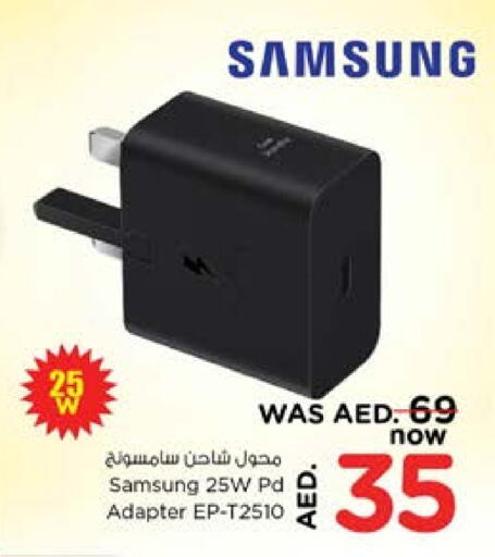 SAMSUNG Charger available at Nesto Hypermarket in UAE - Fujairah