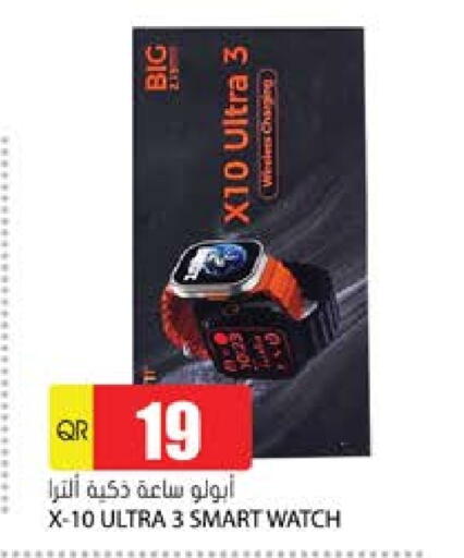 available at Grand Hypermarket in Qatar - Umm Salal
