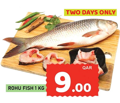 available at باشن هايبر ماركت in قطر - الدوحة