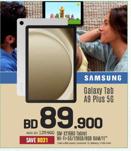 SAMSUNG available at Sharaf DG in Bahrain