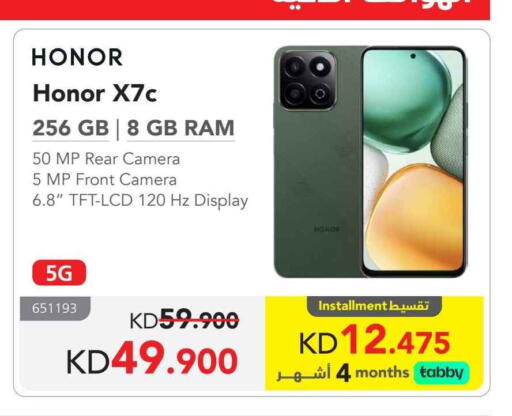 HONOR available at Jarir Bookstore in Kuwait - Jahra Governorate