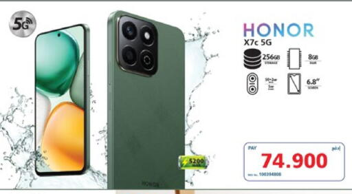 HONOR available at eXtra in Bahrain