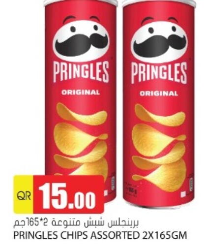 available at جراند هايبرماركت in قطر - الشحانية