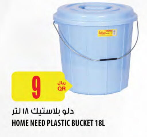 available at Al Meera in Qatar - Al Wakra