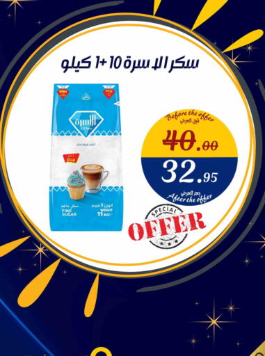 available at بن جحلان - أمام مصلى العيد in مملكة العربية السعودية, السعودية, سعودية - تبوك