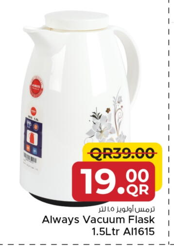 available at Family Food Centre in Qatar - Umm Salal