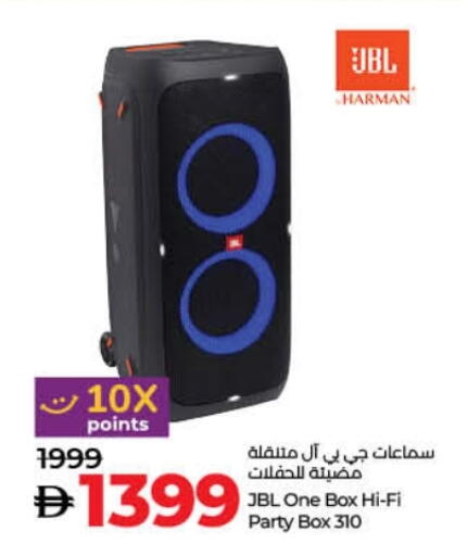نيكون سماعة available at لولو هايبرماركت in الإمارات العربية المتحدة , الامارات - الشارقة / عجمان
