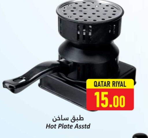 available at Dana Hypermarket in Qatar - Al Shamal