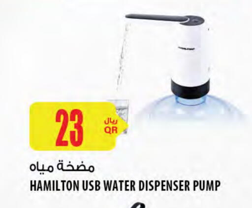 available at Al Meera in Qatar - Al Wakra