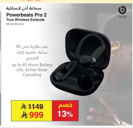 Earphone available at Jarir Bookstore in KSA, Saudi Arabia, Saudi - Jeddah