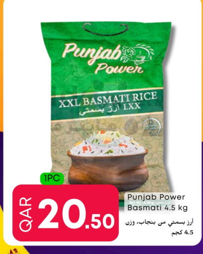 Basmati / Biryani Rice available at Food World Hypermarket in Qatar - Al Daayen