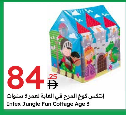 Gifts & Toys in Emirates Co-Operative Society, UAE Offers - United Arab Emirates available at Emirates Co-Operative Society in UAE - Dubai