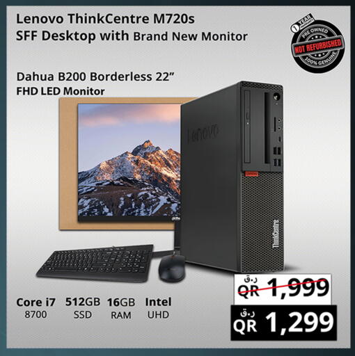 available at Prestige Computers in Qatar - Al Daayen