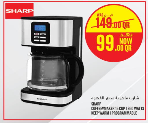 available at Monoprix in Qatar - Al Daayen