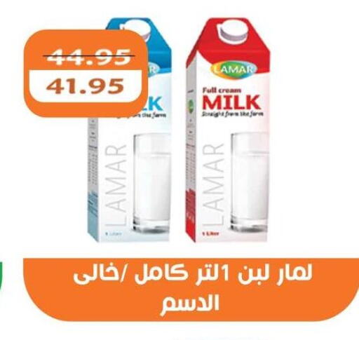 لبن available at أبو صالح ألبان ماركت in Egypt - القاهرة