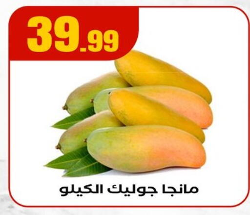 available at MartVille in Egypt - Cairo