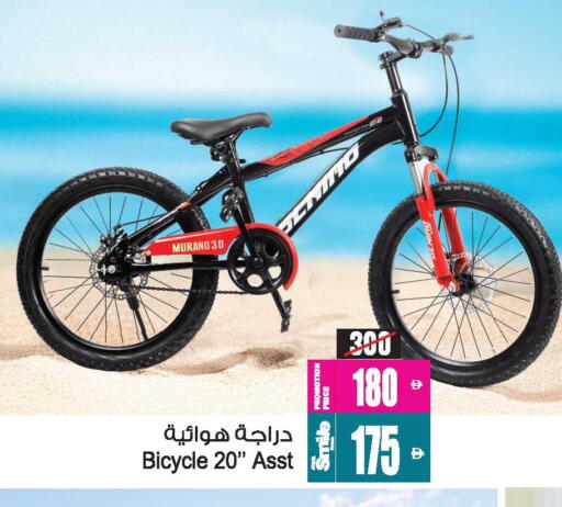 available at أنصار جاليري in الإمارات العربية المتحدة , الامارات - دبي