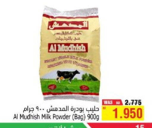ALMUDHISH Milk Powder available at Al Helli in Bahrain
