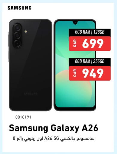 سامسونج available at ديجيتال زون للتجارة in قطر - الشمال