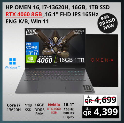 Computer & Laptop in Prestige Computers, Qatar Offers - Qatar HP Laptop available at Prestige Computers in Qatar - Doha