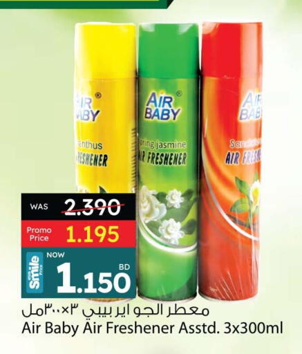 Air Freshner available at Ansar Gallery in Bahrain
