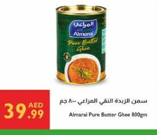 Ghee available at Istanbul Supermarket in UAE - Al Ain