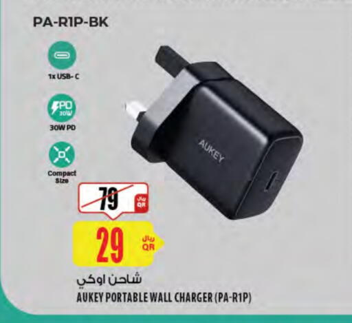 Accessories - Electronics in Al Meera, Qatar Offers - Qatar AUKEY Charger available at Al Meera in Qatar - Al Rayyan