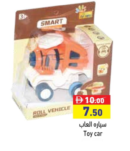 available at Aswaq Ramez in UAE - Ras al Khaimah