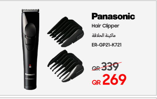 available at Techno Blue in Qatar - Doha