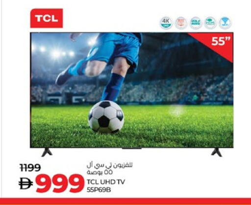 available at Lulu Hypermarket in UAE - Abu Dhabi