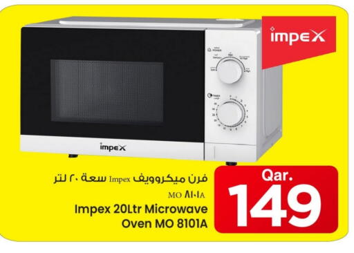 إمبيكس فرن الميكروويف available at مارك & سيف in قطر - الوكرة