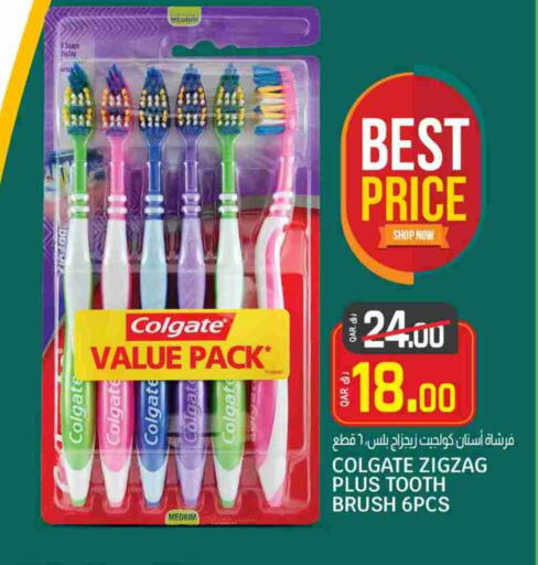 COLGATE Toothbrush available at Saudia Hypermarket in Qatar - Al Daayen