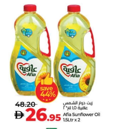 إندومي زيت دوار الشمس available at لولو هايبرماركت in الإمارات العربية المتحدة , الامارات - رَأْس ٱلْخَيْمَة