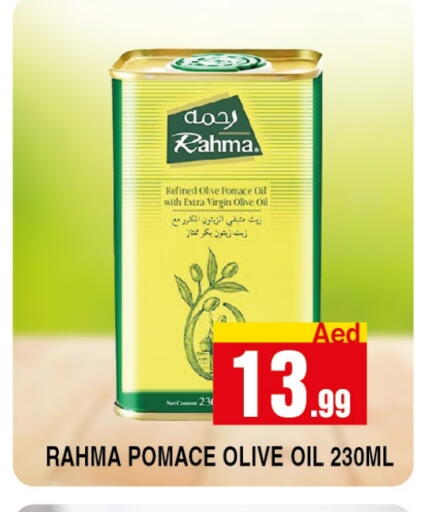 Virgin Olive Oil available at Ain Al Madina Hypermarket in UAE - Sharjah / Ajman