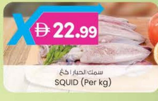 available at ك. إم. هايبرماركت in الإمارات العربية المتحدة , الامارات - ٱلْعَيْن‎