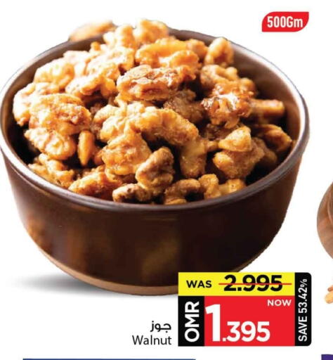 available at MARK & SAVE in Oman - Muscat