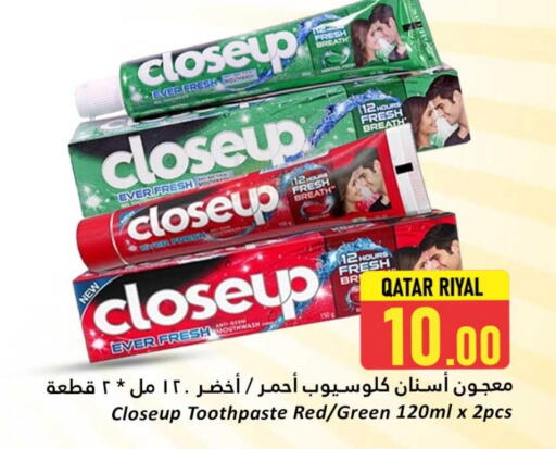 كلوز أب معجون أسنان available at دانة هايبرماركت in قطر - الشمال