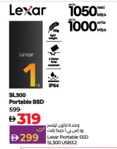 Accessories - Electronics in Lulu Hypermarket, UAE Offers - United Arab Emirates LEXAR Hard disk available at Lulu Hypermarket in UAE - Ras al Khaimah
