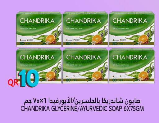 CHANDRIKA available at Food Palace Hypermarket in Qatar - Al Khor